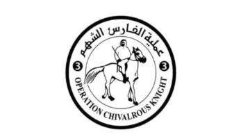 مبادرة رمضان.. قوافل مساعدات وطبية تصل غزة ضمن الفارس الشهم 3